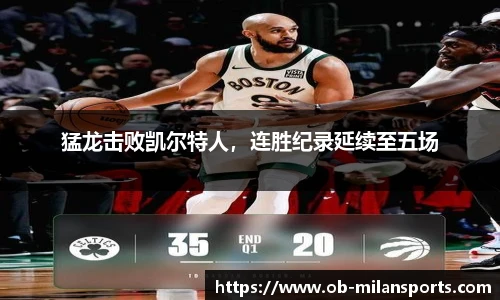 米兰体育官网