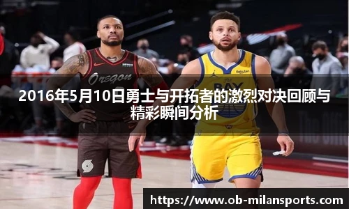米兰体育官网