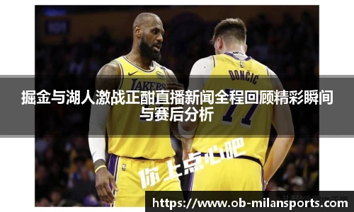 米兰体育官方网站入口