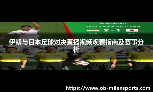米兰体育官网