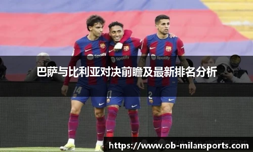 米兰体育官网