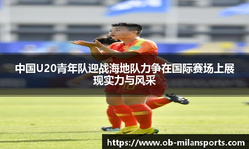 米兰体育官网