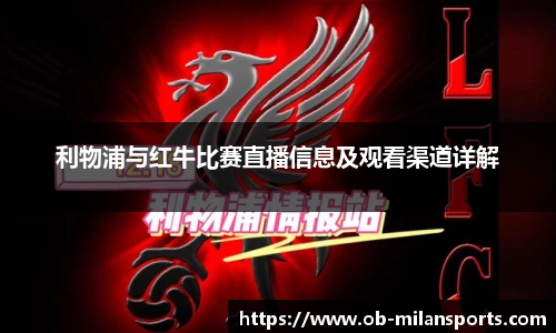 米兰体育官方网站入口