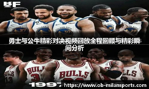 米兰体育官方网站入口