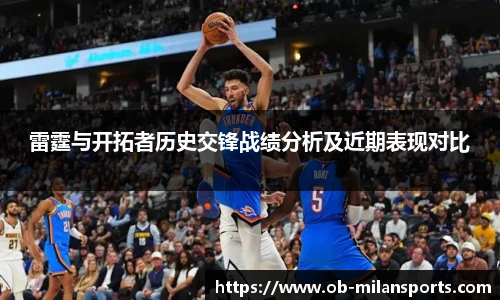 米兰体育官方网站入口