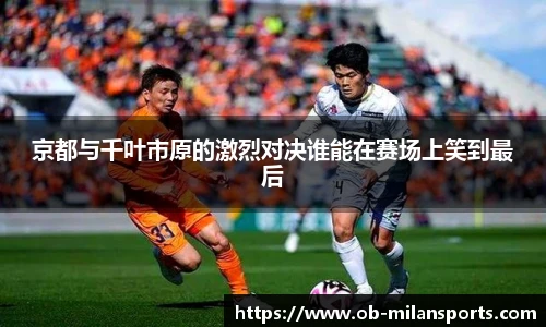 米兰体育官方网站入口