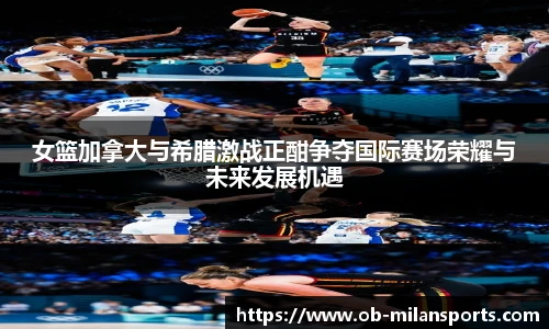 米兰体育官方网站入口
