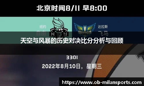 米兰体育官方网站入口
