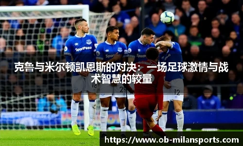 米兰体育官网