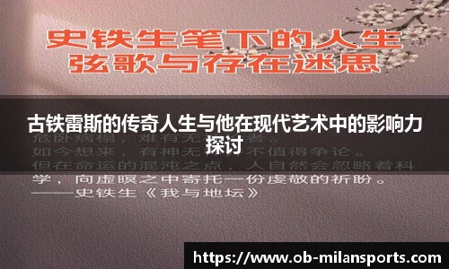 米兰体育官网