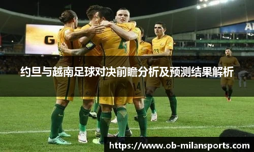 米兰体育官网