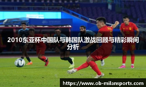 米兰体育