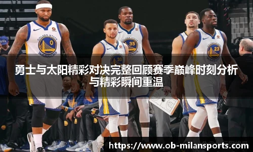 米兰体育官网